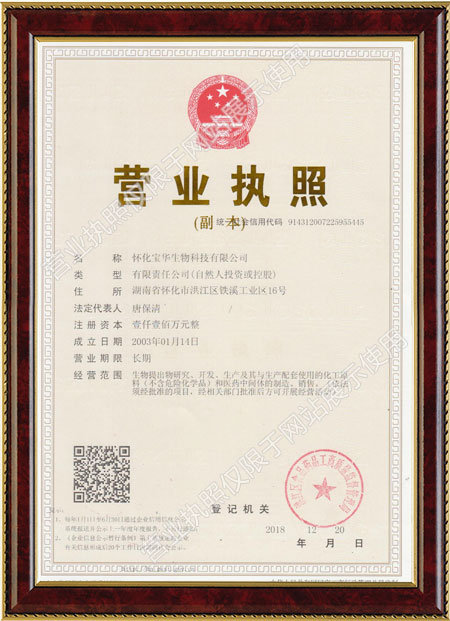 怀化硫代乙酸生产,湖南医药中间体厂家,时博在线注册_时博(中国)
