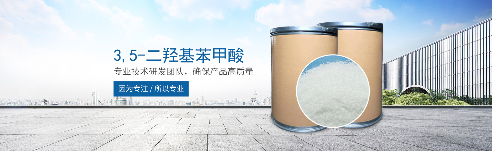 时博在线注册_时博(中国)_医药中间体