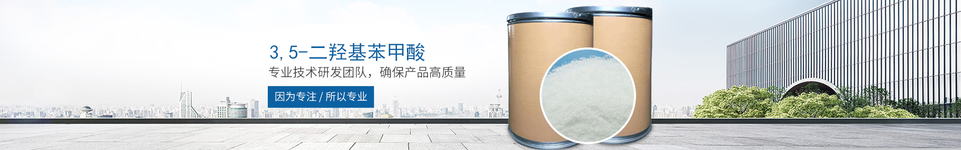 时博在线注册_时博(中国)_医药中间体